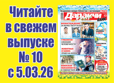 Изрображение 'Кто может получить материальную помощь для восстановления здоровья?'
