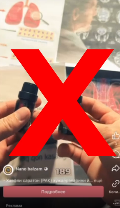 Изрображение 'Узбекистанцев призвали к осторожности при покупке БАДов в соцсети'