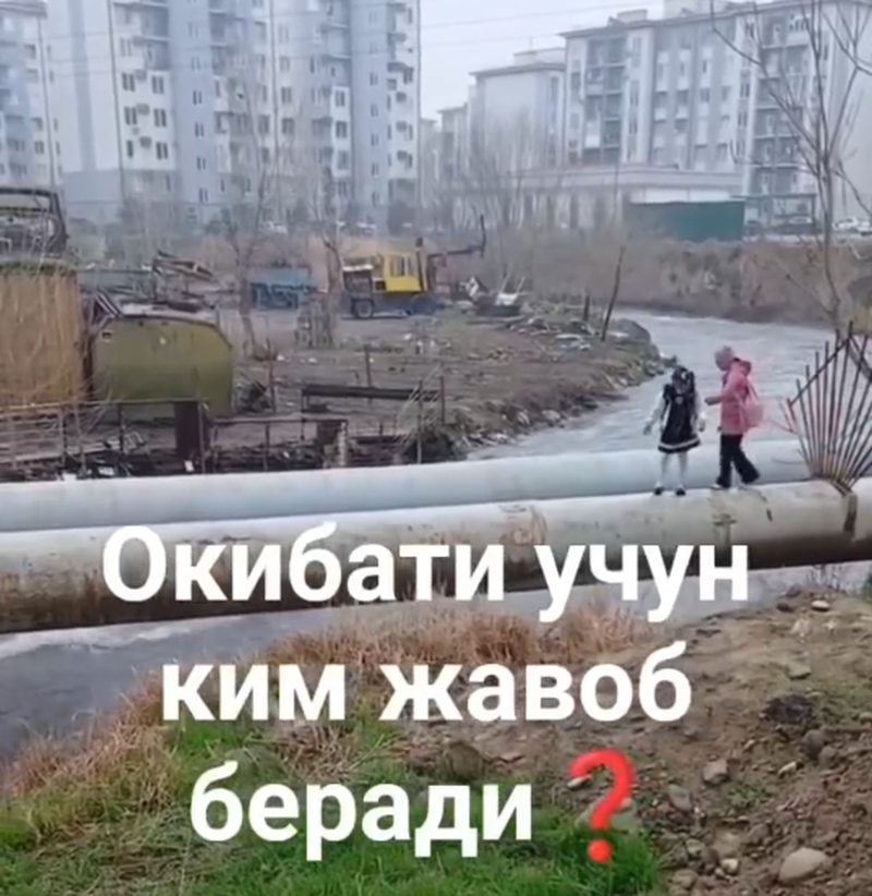 Изрображение 'В Сергели дети пробираются через канал по трубам: реакция районного хокимията'