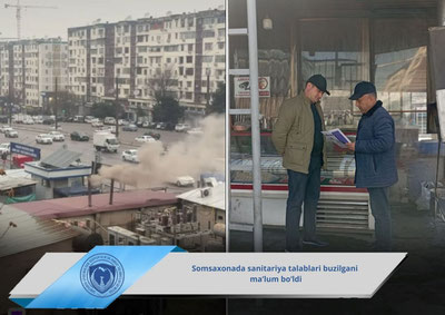 Изрображение 'В Яшнабаде временно приостановили работу "самсахоны", использовавшую пластик в качестве топлива'