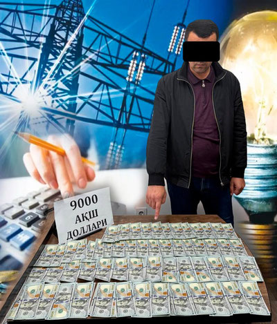 Изрображение 'В Ферганской области инженер «Энергосавдо» потребовал $10 тысяч за снижение штрафа'