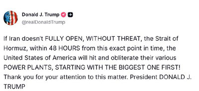 Изрображение 'Президент США Дональд Трамп дал Ирану 48 часов на открытие Ормузского пролива'
