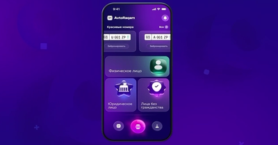Изрображение 'В Узбекистане заработало онлайн приложение для покупки "красивых" автономеров'