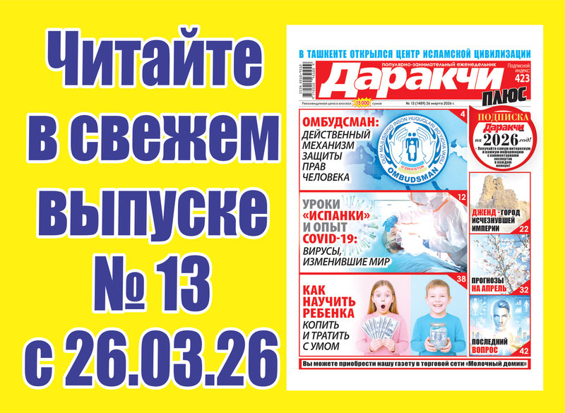 Изрображение 'Гороскоп на апрель от Василисы Володиной'