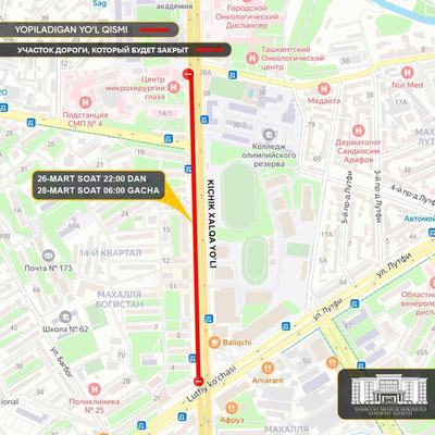 Изрображение 'В ЦОДД Ташкента объяснили закрытие участка Малой кольцевой автодороги в Учтепе'