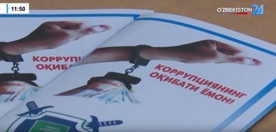 Изрображение 'Генпрокуратура назвала телефон доверия для обращений в случае фактов коррупции'