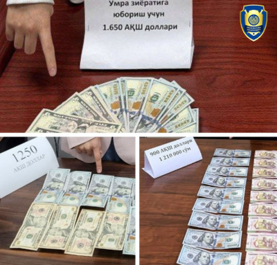 Изрображение 'В Ташкенте и Сырдарье выявлены случаи мошенничества, связанные с «Умрой»'