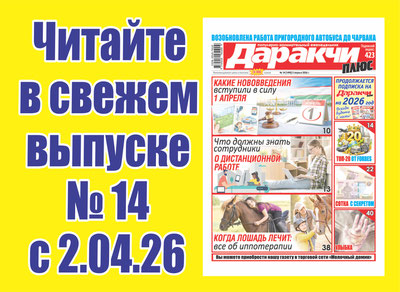 Изрображение 'Когда лошадь лечит: все об иппотерапии'