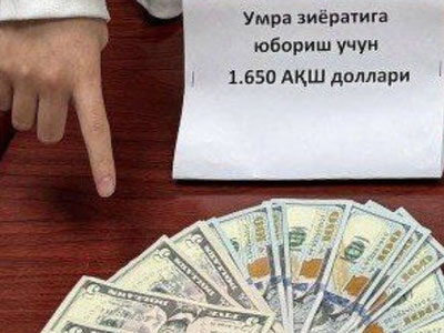 'Умра ваъдаси билан пул олганлар ушланди'ning rasmi