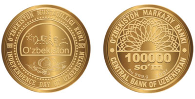 Image of 'The Central Bank will mint the "35th Anniversary of Independence" commemorative gold coin until September 1, 2026.'