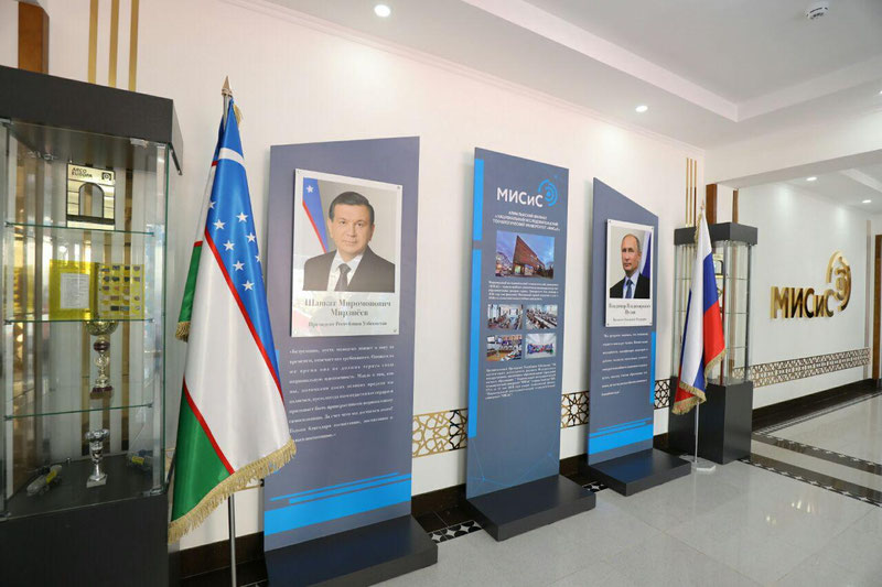 Image of 'A memorandum of cooperation was signed between MISIS Olmaliq branch and Russia's "Tsifra" corporation.'