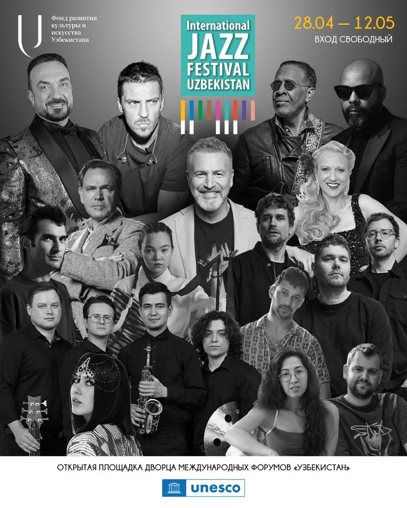 Изрображение 'Ташкент снова примет Международный фестиваль джаза'