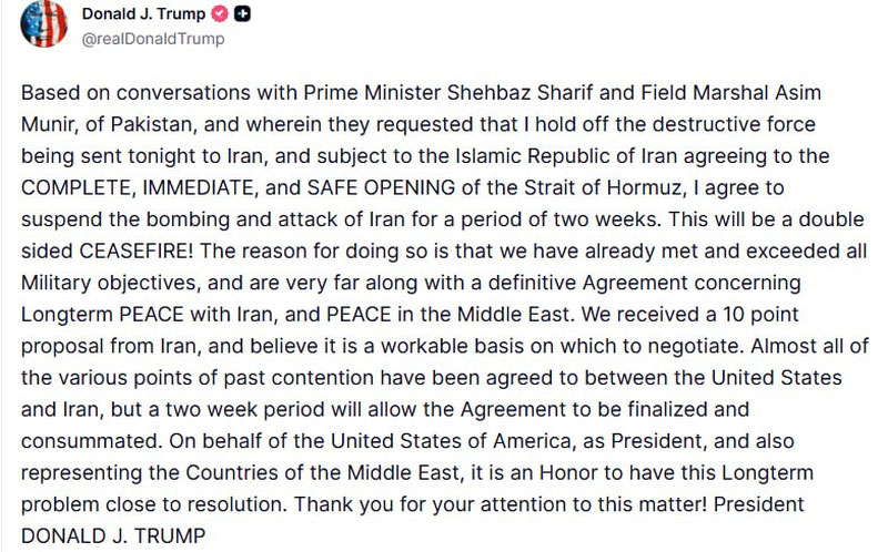 Изрображение '️Трамп согласился на двухнедельное перемирие с Ираном'