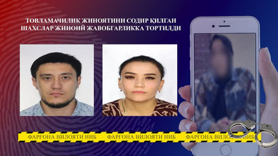 'Qo‘qonda 90 ming dollar qarzni 842 ming dollar qilib qaytarishni talab qilganlar ushlandi'ning rasmi