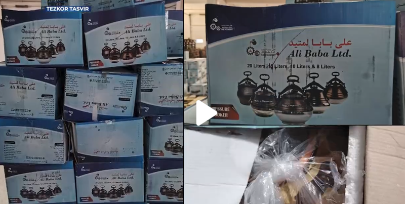 Изрображение 'В казанах, ввезеных в Сурхандарью, обнаружено 190 кг гашиша'