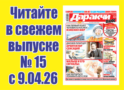 Изрображение 'Как сохранить душевное равновесие в "серебряном" возрасте?'