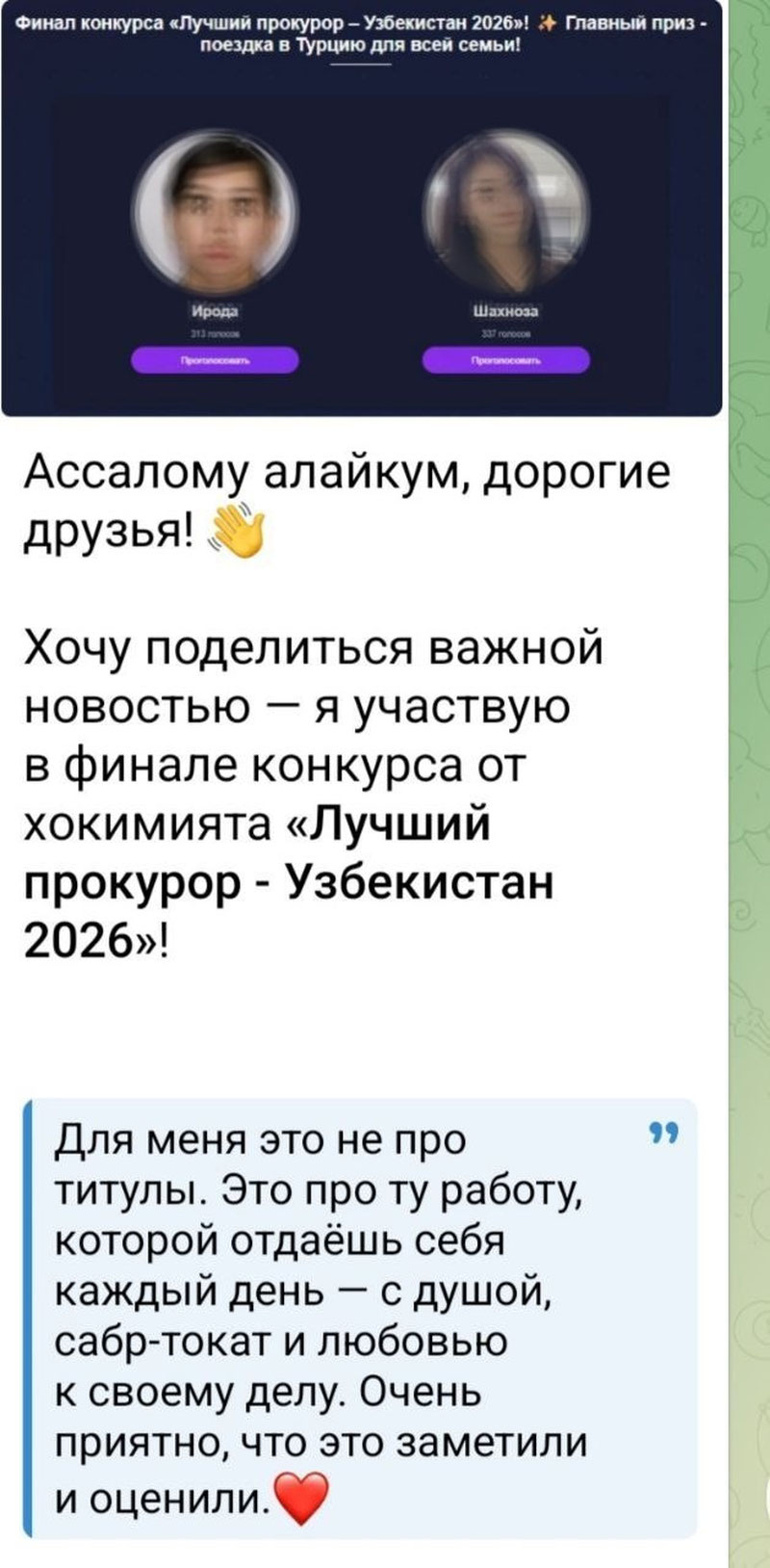 '“Eng yaxshi prokuror – O‘zbekiston 2026” tanlovi o‘tkazildimi?'ning rasmi