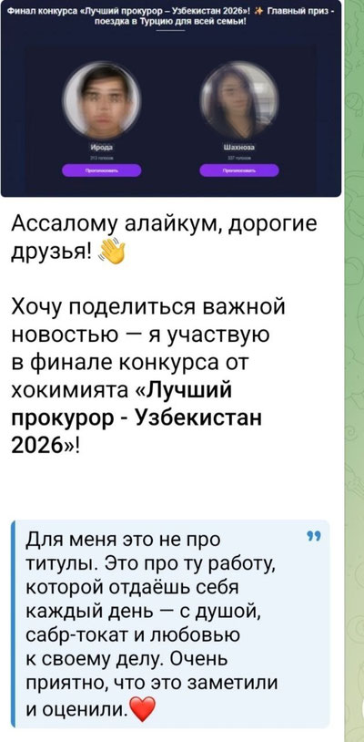 '“Энг яхши прокурор — Ўзбекистон 2026” танлови ўтказилдими?'ning rasmi
