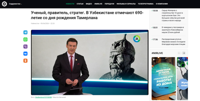 Изрображение 'Телеканал "МИР 24" рассказал о конференции в Центре исламской цивилизации (видео)'