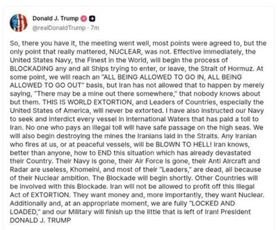 Изрображение 'Трамп приказал ВМФ США начать блокаду Ормузского пролива'