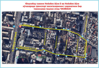 Изрображение 'На улице Ниёзбек йўли на Юнусабаде введено одностороннее движение'