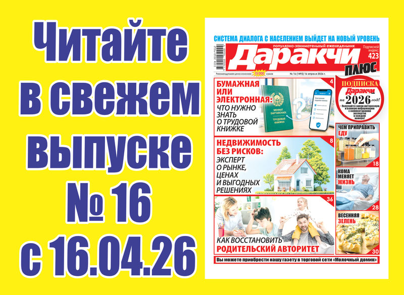 Изрображение 'Бумажная или электронная: что нужно знать об электронной книжке?'