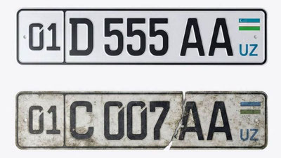 Изрображение 'Теперь можно онлайн подать заявку на замену повреждённых автомобильных номеров'