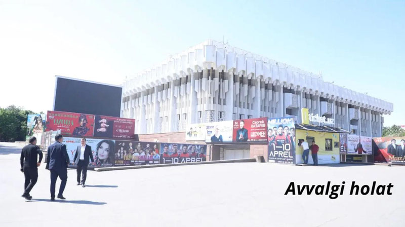 Изрображение 'На территории Дворца «Дружбы народов» убрали рекламные баннеры'