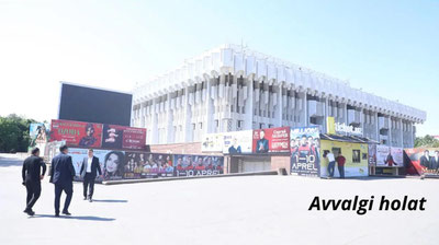 Изрображение 'На территории Дворца «Дружбы народов» убрали рекламные баннеры'