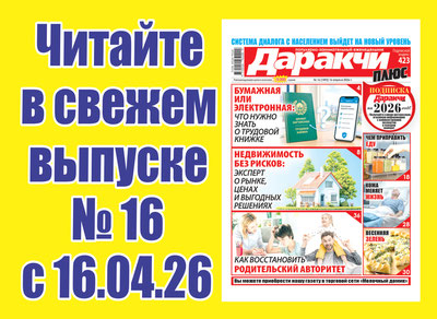 Изрображение 'Чем приправить еду для пользы и вкуса?'