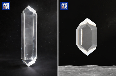 Изрображение 'Китайские ученые нашли в образце лунного грунта два новых минерала'