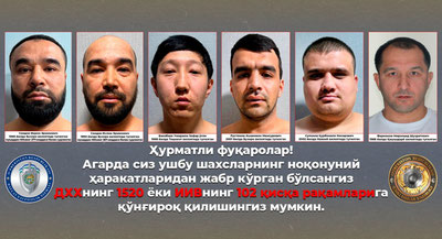 'Chirchiqda bezorilik qilgan guruh qo‘lga olindi'ning rasmi