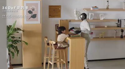 Изрображение 'В Китае в одном роботе соединили няню, курьера и домработника (видео)'