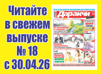 Изрображение 'Гороскоп на май от Василисы Володиной'