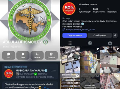 'Тошкентда “Мусодара товарлар” канали маъмури ушланди'ning rasmi