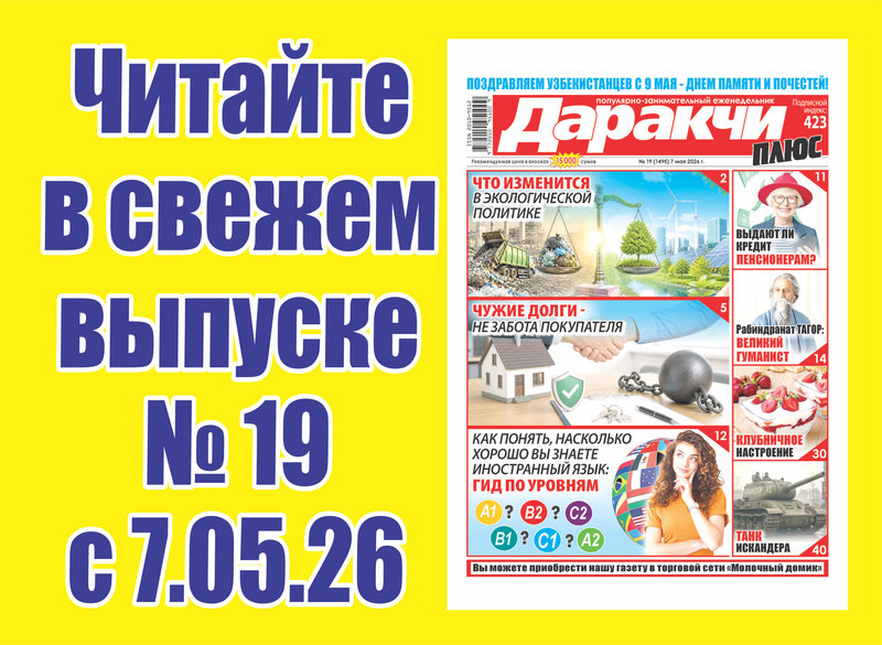 Изрображение 'Как выплачивается пенсия, если пенсионер выезжает за границу?'