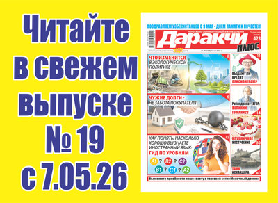 Изрображение 'Лечение «на всякий случай»: где заканчивается забота и начинается лишнее'