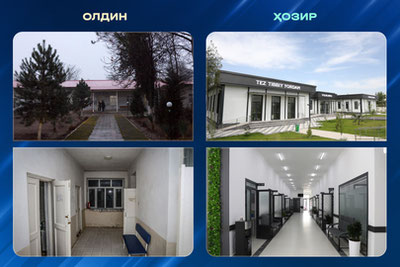 'Чекка ҳудудда ярим аср 16 та қишлоқ суяниб келган тиббиёт маскани буткул янгиланди'ning rasmi