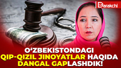 'O‘ZBEKISTONDAGI QIP-QIZIL JINOYATLAR HAQIDA DANGAL GAPLASHDIK!'ning rasmi